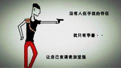 如泊江湖度时光 《电视剧》