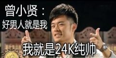 阴僻之处可撒尿 《打4字俗语》