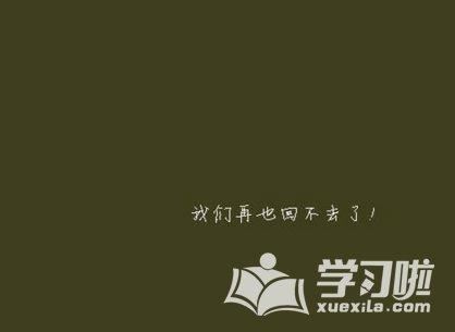 革新多奖励 《多字成语》