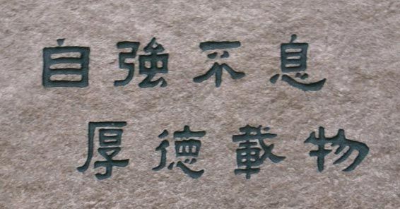 大同小异也收购 《打一字》