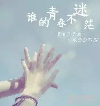 找到白头始释然 《鲁讯篇目一》