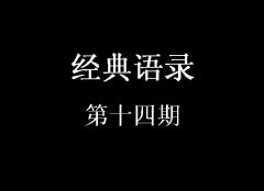 共同宣言《猜一数学词语》