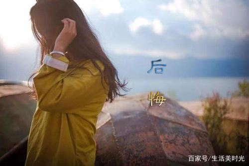 明朝去闽中 《打一字》