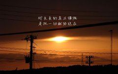 德云一哥 《打一教育职务》