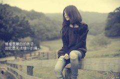 直拍横打击球狠 《离合字》