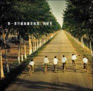 猜谜语题目:氙氘《打一个成语》