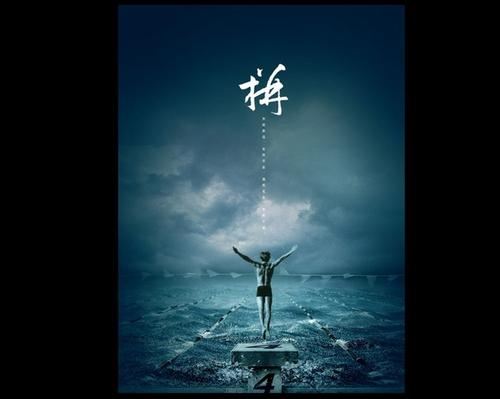 猜谜语题目:馨香飘逝,闻香无门《打一个字》