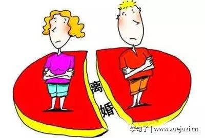 封圆《猜一数学词语》