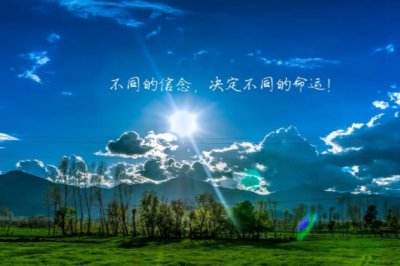 头插野鸡毛_身穿滚龙袍_ 一旦遇敌人_作战呱呱叫