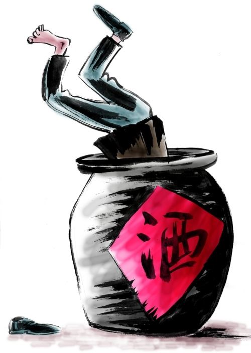 乐死了　《猜五字口语》