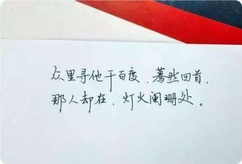 出口在东面 《打一字》