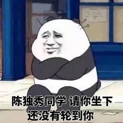 日下一横长_里字下面藏-《打一字》
