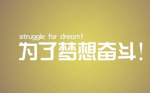 长天列战云《猜一数学词语》