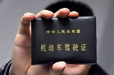 高丽参晚服二两 《打一成语》