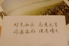 猜谜语题目:无限心头语,尽在情丝中《打一个字》