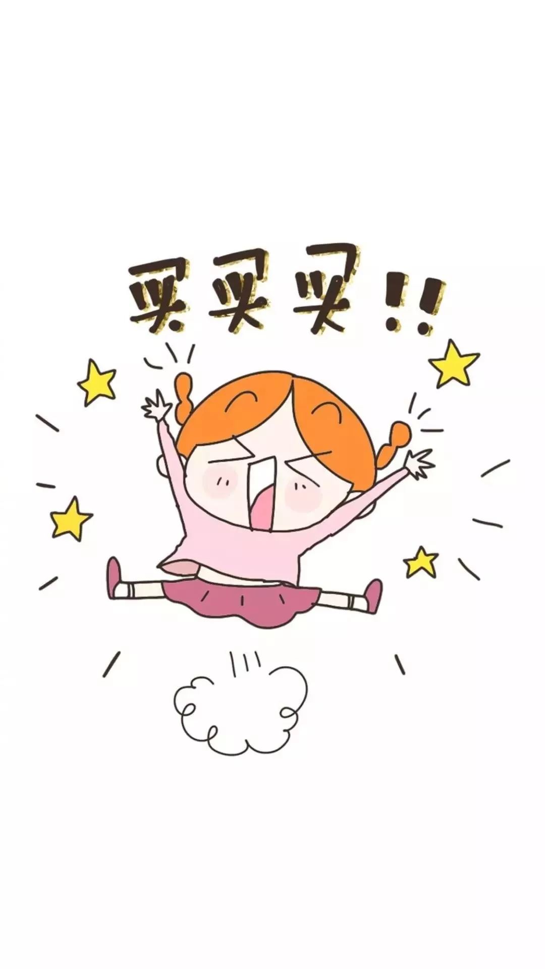 品种齐全 《打一成语》