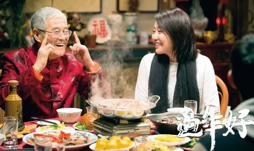 “皇恩浩荡_免尔不死” 《泊诨》