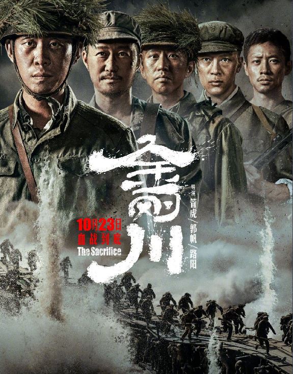 可法奋笔久未歇 《打一成语》