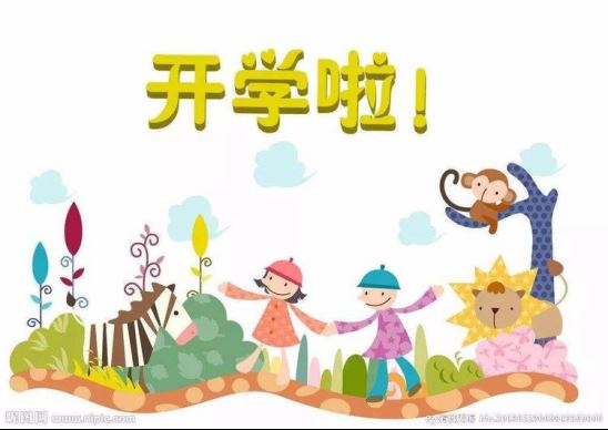 中国改革有方略 《打一字》