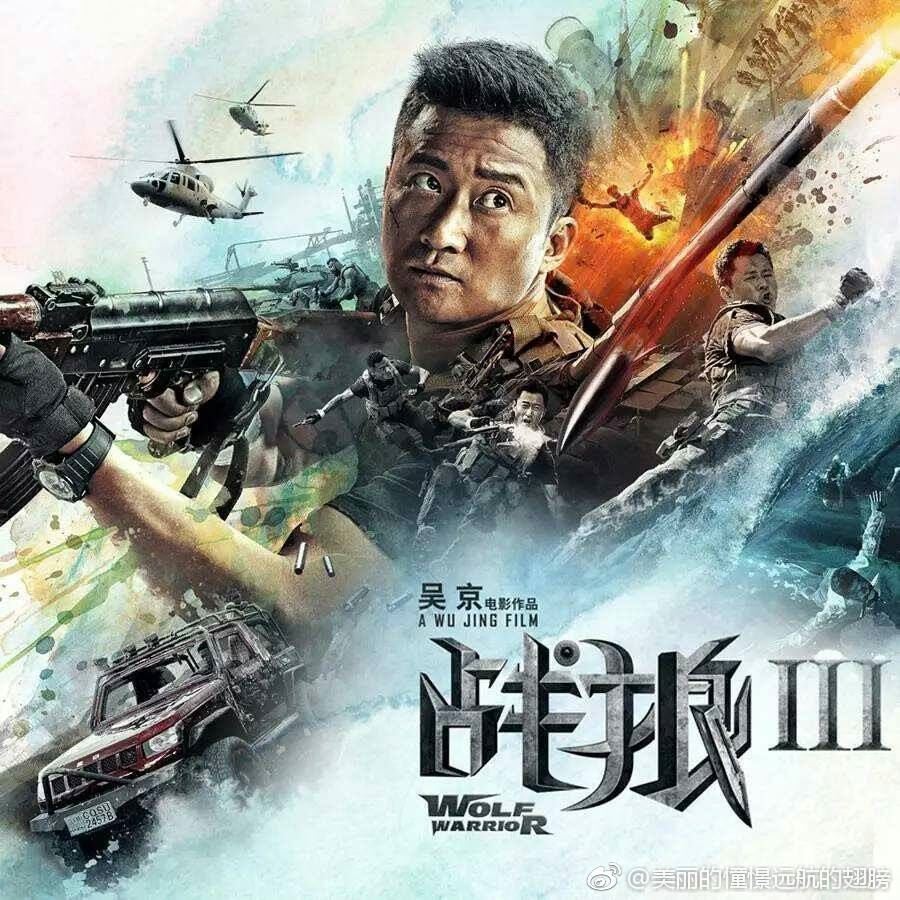奠赚昧心钱 《打一成语》