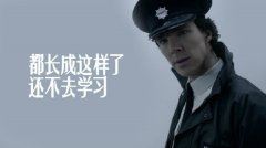 粉蝶纷纷过墙去　《猜广告语》