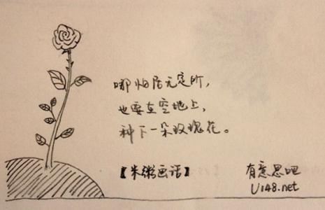 圣诞 《打一成语》