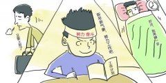 雨季到来难出工 《打一成语》
