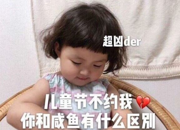 愿把这牢底坐穿 《打一成语》