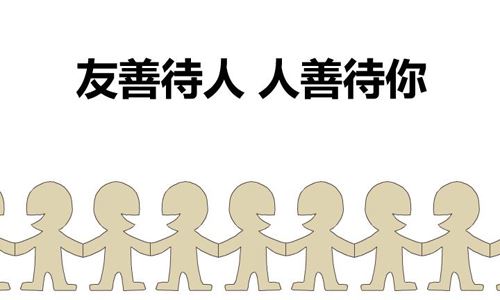 配音对口型 《打一成语》