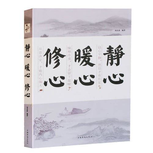 离别三十载_重逢水一方 《演员》