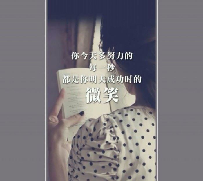 古先生没有花头　《猜6笔字》