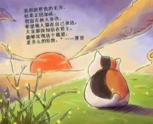 兄乃二OO六年风云人物　《猜世界名犬一》