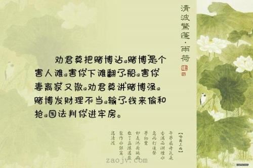 猜谜语题目:遍地英雄下夕烟《打一个谦辞礼貌用语》