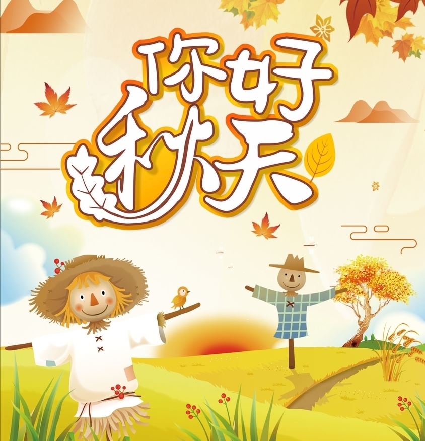 越女吴宫中_复仇得先机 《打一成语》