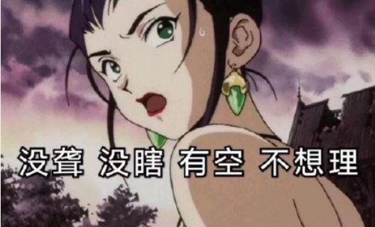 废睿宗武后称帝 《打一成语》