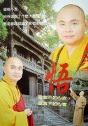 马蹄声远去_青面兽露面　《猜已故上将》