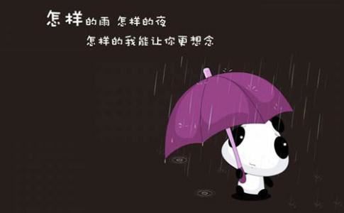 踢毽踢球用力不同 《打一成语》