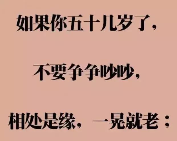 放踵 《多字成语》