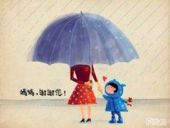 省略号　《猜二字口语》
