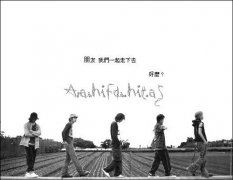 从此先生与我一同岛上居　《猜动物》