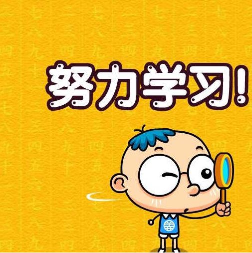 挑剔皮货 《打一成语》