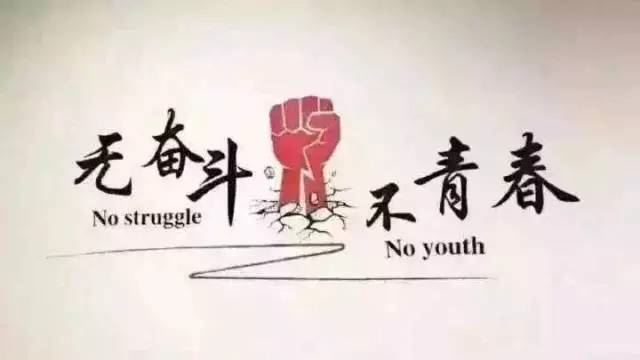 招驸马 《打一成语》
