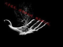 猜谜语题目:胜境《打一个成语》