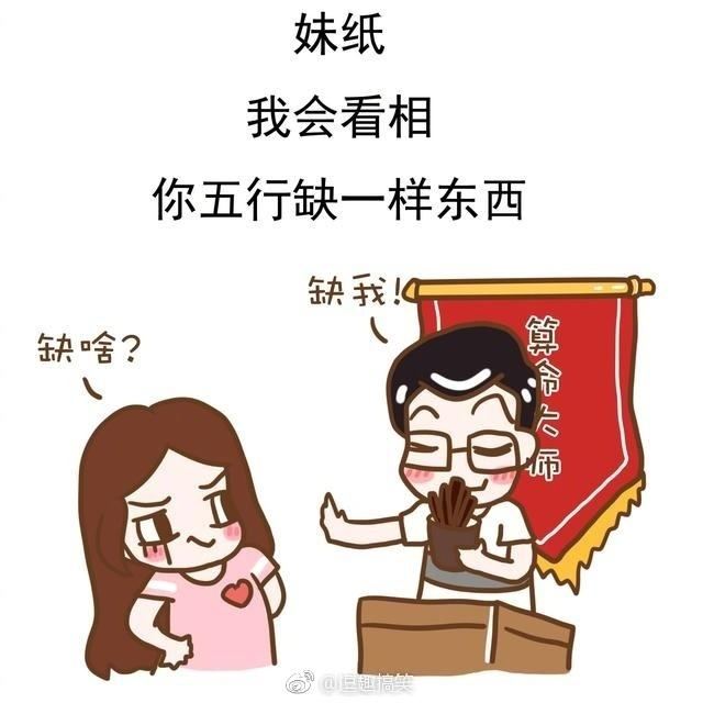 天狗吃太阳_天狗吃太阴 《打一成语》