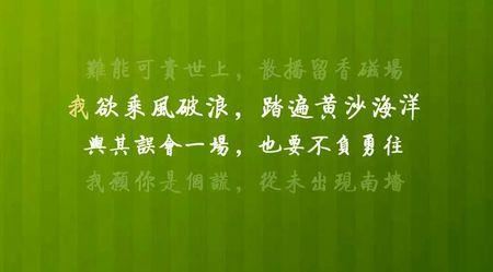 一再为恶终不容　《猜海南地名》