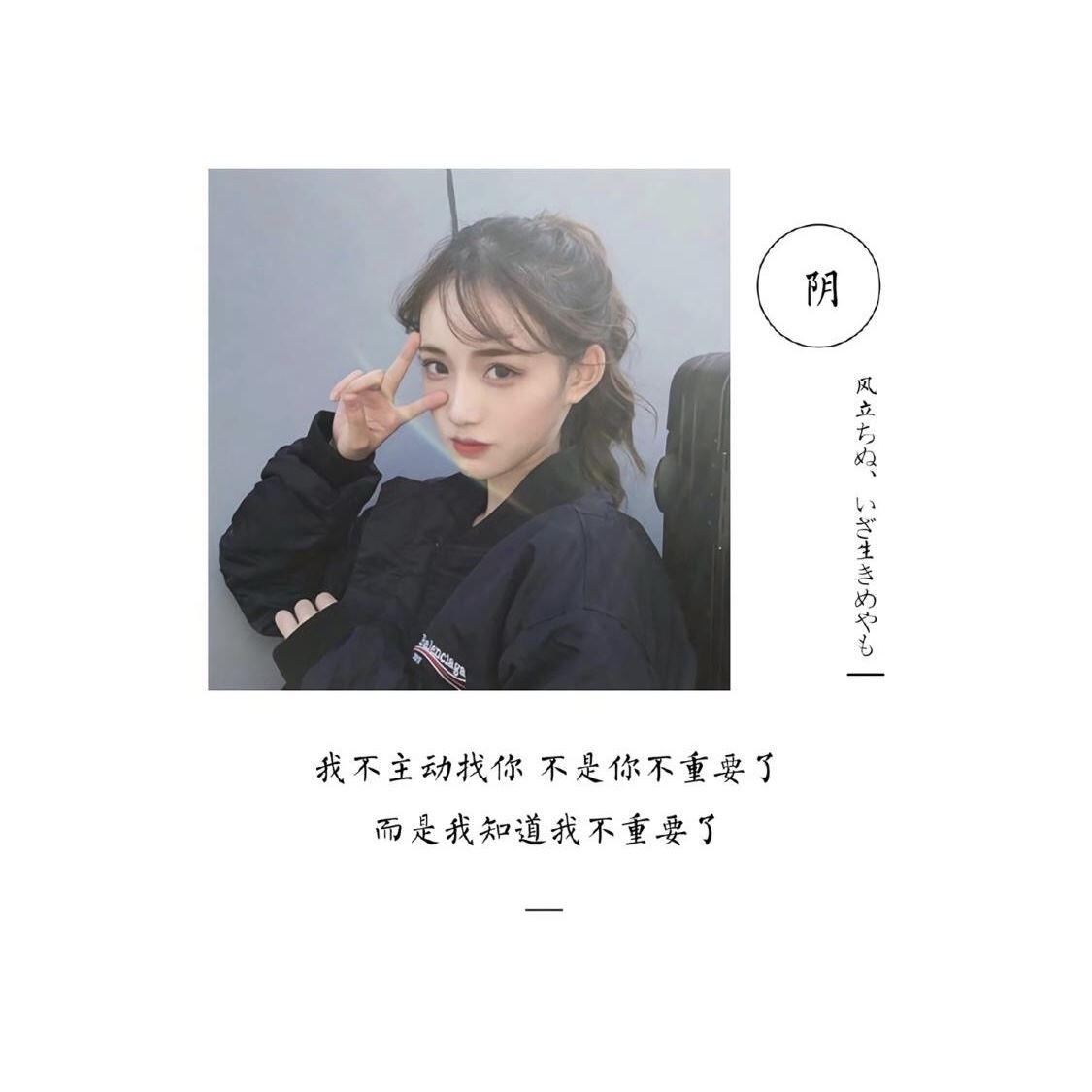 装璜缺少立体感 《打一成语》