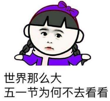 弟弟蜚声海外,欲冲牛斗,哥哥流落街头,干瞪两眼《打二个成语》