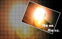 派比安带来洪灾 《打一成语》