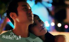 几度回来又回去 《打一字》