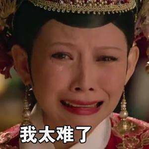 那燕青满脸杀气 《打一成语》